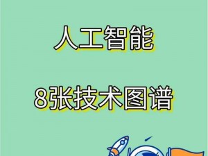 那东西真大我想要，最新款人工智能，你值得拥有