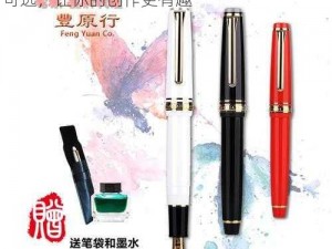 三人行必有双插头但枝笔，书写流畅，双色可选，让你的创作更有趣