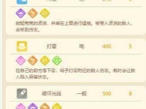 宝可梦大探险迷你龙全方位培养指南：从基础培养策略到成长提升技巧的全面解析