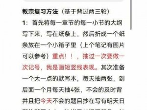 0 怎么自己弄到前高——简单几招教你轻松实现