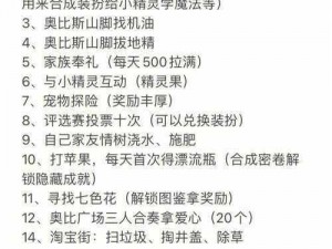 奥比岛手游攻略分享：打地鼠游戏秘籍与实用技巧解读