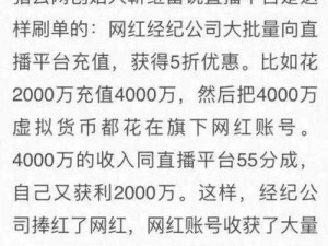 物色直播——提供精彩直播内容，满足你的娱乐需求