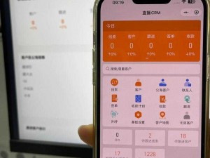 成免费的 crm 是一款正规的客户关系管理系统