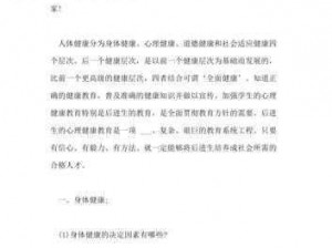 从后面摸你胸前的小兔兔作文——柔软舒适的棉质材质，呵护你的肌肤健康