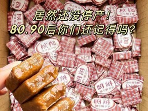 曹留 2023 年一二三四五六三，畅销多年的优质产品