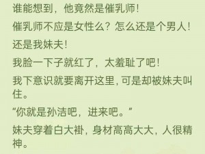 梁医生不可以限季亭亭笔趣阁，小说已完结，看全集请关注公众号