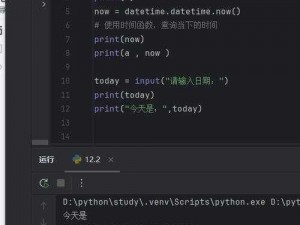 PYTHON 人狗大 CSDN：一款专为编程爱好者打造的学习交流平台