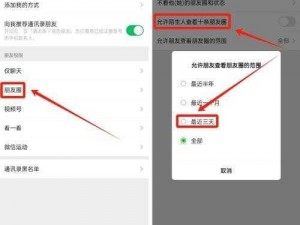 微信加密：保护员工隐私，防止老板娘偷看