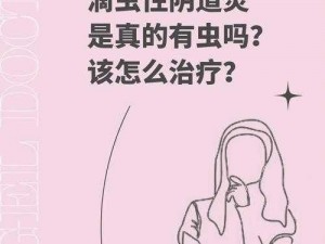 女人最怕大头炎，有了[]再也不怕大头炎