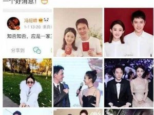 赵丽颖冯绍峰离婚？知情人爆料：两人早已各玩各的