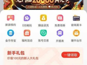 福利宝 APP 导入，专业的数据迁移助手