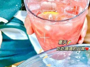 草莓丝瓜芭乐鸭脖奈茶 1 元 1 杯，快来抢购吧