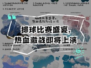 豪门盛宴，足球风云来袭7月3日新服活动盛大开启，热血竞技盛宴即将上演