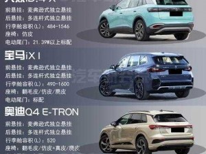 高品质欧美日韩精品 SUV，畅享舒适驾乘体验