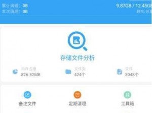 一款能够带来极致体验的 APP——锕锕好疼 APP