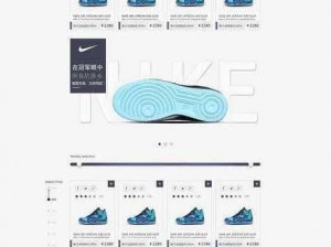 成品网站 nike 源码免费——一款适用于 nike 主题的网站源码