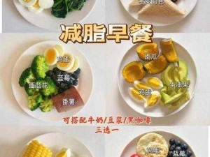 体育生与小可爱每天都吃很多饭，他们的饮食秘诀竟是它