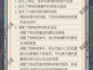 最强蜗牛火箭科技升级攻略：科技升级顺序一览，火箭科技飞跃发展之路探索