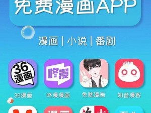 汇聚海量成品短动漫的 app 软件大全