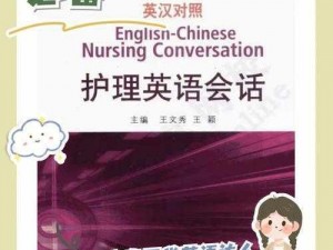 英语老师没戴让我 c 了一节，这款英语学习软件你不能错过