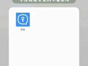 家雀儿(1V2)：专注于隐私保护的加密聊天软件