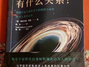 在沉默的蟋蟀怎么进化的背后，是我们对自然奥秘的不懈探索和对生命进化的深刻思考