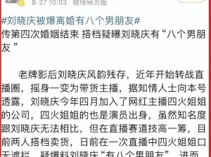 暗黑爆料在线吃瓜——深度挖掘娱乐圈内幕，独家揭秘明星绯闻趣事