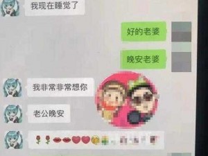 免费无人区男男码卡二卡——畅享私密视频聊天体验