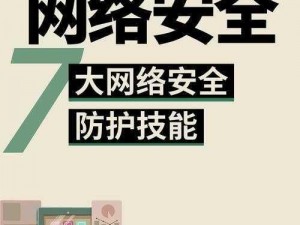 记住 10 个地址永不失联，你需要掌握的网络生存技能