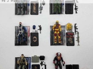 特种部队 GIJOE 玩具：军事迷的最爱，你拥有了吗？