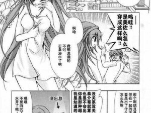 羞羞漫画～汗汗漫画 OV 视频：一款涵盖多种类型漫画的 APP，拥有丰富的资源和个性化推荐功能